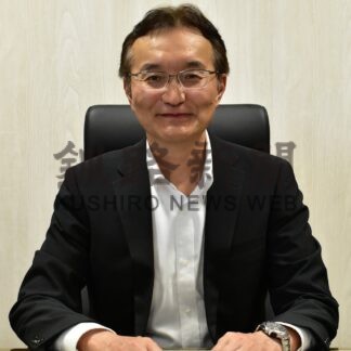 釧路税務署長　横山　俊介さん【釧路市】(2026-08-26)