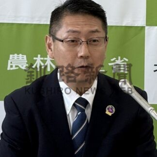 農水省道農政事務所長に関村氏　「現場と考え共に行動を」【札幌市】(2026-08-28)