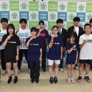 小中高生、健闘誓う　バド、卓球、陸上で全国、全道へ、１３人が町役場表敬【白糠町】(2026-08-28)