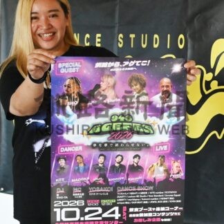 ダンスで釧路盛り上げ　１０月２４日に「ＡＧＥ　ＦＥＳ」【釧路市】(2026-08-29)