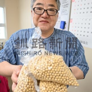 豆類通年販売 １０月開始　釧路消費者協会、年間需要増加で【釧路市】(2026-08-29)