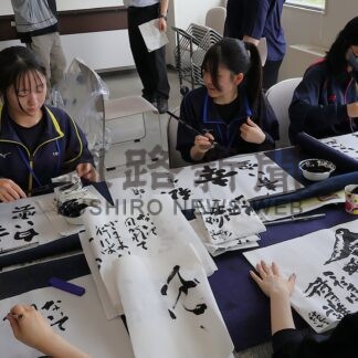 高校生が表現力高める　高文連書道展、根室で８年ぶり支部大会【根室市】(2026-08-29)