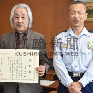 受刑者への絵画指導で功績、高橋美術協会長表彰　釧路刑務支所【釧路市】(2026-08-29)