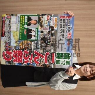 あす歯舞こんぶ祭り【根室市】(2026-08-29)