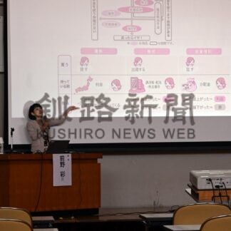 老後の資産形成など、身近なテーマ解説　ＦＰフォーラム【釧路市】(2026-08-30)