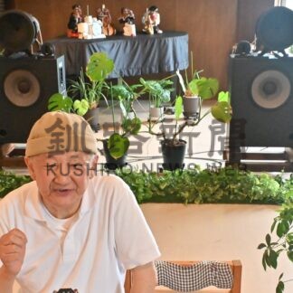 ぼく、わたしの音楽室⑧　Ｊａｚｚ＆Ｃｏｆｆｅｅ　Ｃａｔ　神村恭一さん（６６）【釧路市】(2026-08-30)