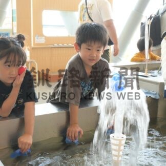 水を使った展示体験　こども遊学館で科学の仕組みに触れる【釧路市】(2026-08-31)