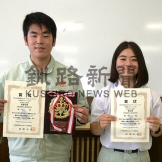 釧工業高３年の菊地さん 学校初の全国切符　ものづくりコン道大会、鹿野さんとダブル入賞【釧路市】(2026-09-01)
