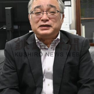 ひと　函館税関釧路税関支署長　塩野谷　佳幸さん【釧路市】(2026-09-01)