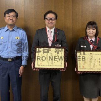 特殊詐欺防止で感謝状　釧路署【釧路市】(2026-09-01)