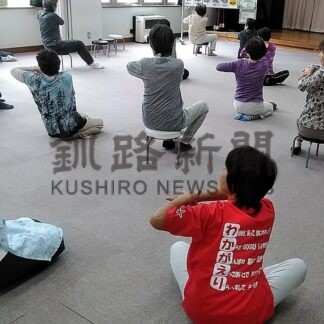 介護予防に取り組んで　市、教室参加者を募集【釧路市】(2026-09-01)