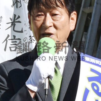 標茶町長選スタート　新人２氏支持訴え【標茶町】_1(2026-09-30)