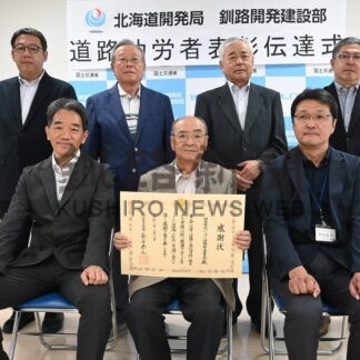 道路の景観向上評価　阿寒の花いっぱい運動推進委、大臣表彰を受賞【釧路市】(2026-09-02)