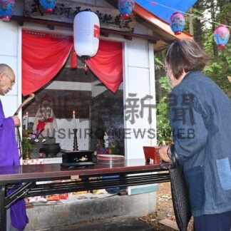 亡くなった子供たちの安寧祈願　「地蔵盆」儀式【中標津町】(2026-09-02)
