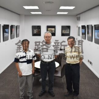 動物や風景 一瞬切り取る　「霧」、４日まで写真展【釧路市】(2026-09-02)