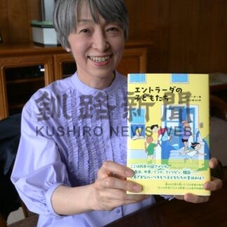 「未来想像しながら読んで」　釧路出身の佐藤さん、共訳の連作短編集が全国販売【釧路市】(2026-09-03)