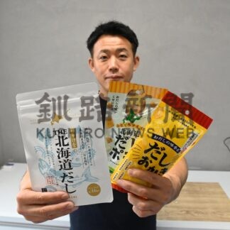 カジカだし出荷１００万包突破　しゃけを「釧路の人も試して」【標津町】(2026-09-04)