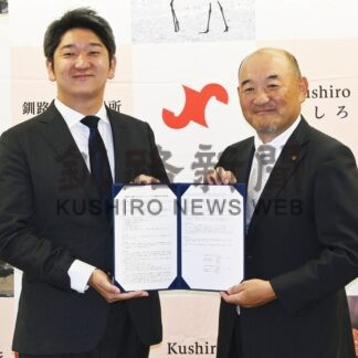 人手不足解消へ協定　釧商とタイミーが連携【釧路市】(2026-09-05)