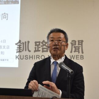 人手不足の対策例紹介　釧新懇話会例会、佐々木日銀支店長講演【釧路市】(2026-09-07)