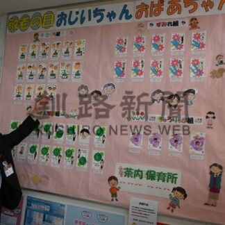 保育園児の絵手紙、カラフルな作品並ぶ　茶内郵便局【浜中町】(2026-09-07)
