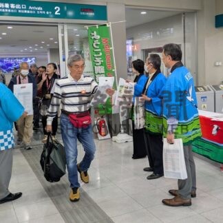 ＦＤＡ初便 富山から到着　広域観光誘致推進協、乗客らを歓迎　釧路空港【釧路市】(2026-09-08)