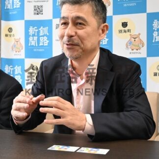 「認知度アップに力」　総務省道行政評価局、佐藤局長来社【釧路市】(2026-09-08)