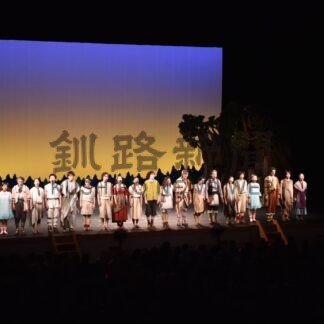 小学生、劇団四季ミュージカル楽しむ【釧路市】(2026-09-08)