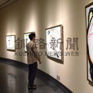 生誕９０周年展覧会始まる　釧路ゆかりの画家・木路毛五郎、作品や資料並ぶ【釧路市】(2026-09-09)