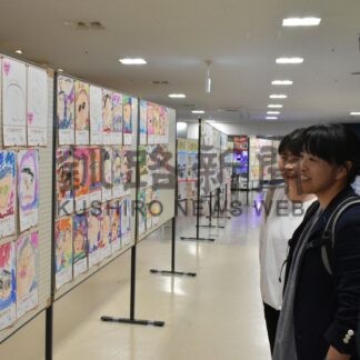 きょうから釧新敬老の日似顔絵展【釧路町】(2026-09-09)