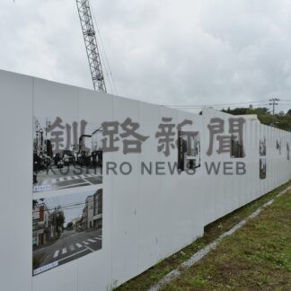 懐かしい町並みの写真展示　テシカガまちなかデザイン、市街地再生思い描く【弟子屈町】(2026-09-09)