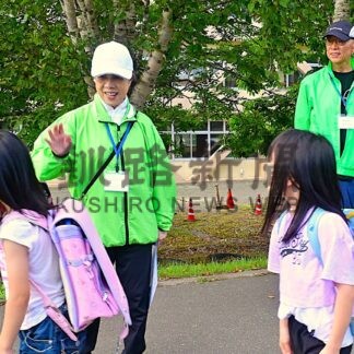 帰路の児童見守る　保護司会、北斗小周辺で【根室市】(2026-09-09)