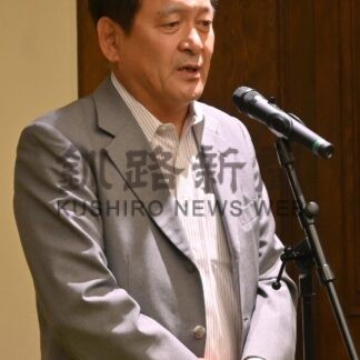会員１５人、親睦深める　専修大校友会支部総会【釧路市】(2026-09-09)