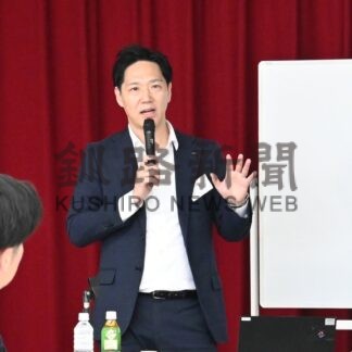 事業者の課題解決へ　信金セミナー【釧路市】(2026-09-10)