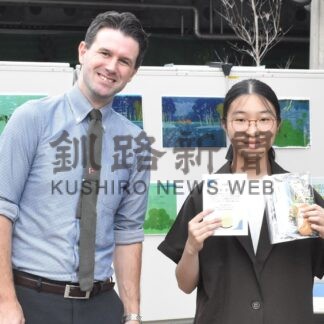 朗読元気いっぱい　「わたしはマリモ」英語、日本語で【釧路市】(2026-09-10)