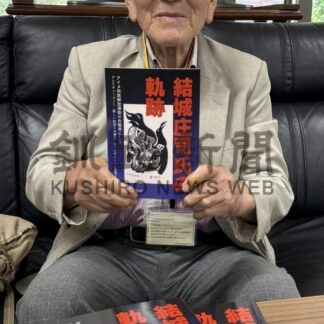 結城さんの苦闘たどる　アイヌ民族解放運動先駆者、追悼本出版【札幌市】(2026-09-11)