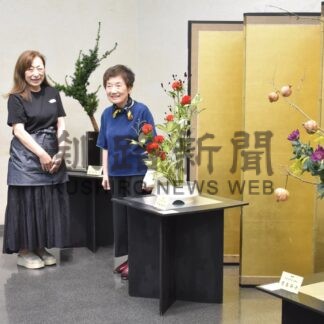 感性あふれる３５点　未生流中山文甫会支部60周年いけばな展【釧路市】(2026-09-12)