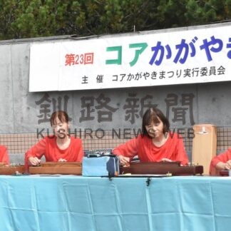 釧路の秋 催しで活気【釧路市】(2026-09-12)