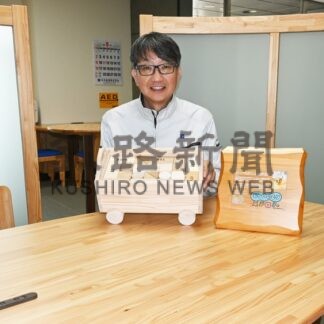 ままごと遊具製作　村井建設 地域の木育推進、社有林の木材で【釧路市】(2026-09-13)