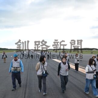 早朝の滑走路を歩く　非日常の景色と雰囲気体験、中標津空港【中標津町】(2026-09-13)