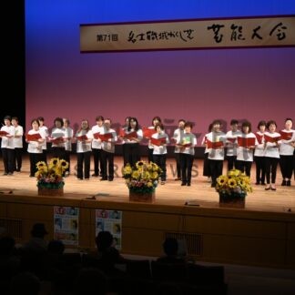 多彩な演目 観客魅了　釧路更生保護女性会が芸能大会【釧路市】(2026-09-15)