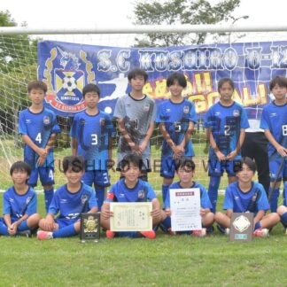 ＳＣ釧路が釧根頂点　サッカー釧新旗Ｕ１２　根室北斗ＦＣに５─０【釧路市】(2026-09-15)