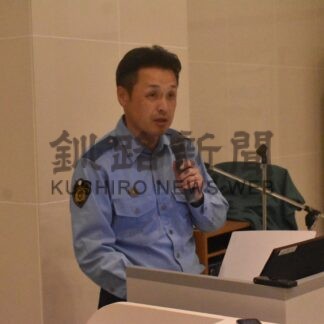 詐欺被害防止対策を紹介　根室署副署長、会社経営者対象に講話【根室市】(2026-09-15)