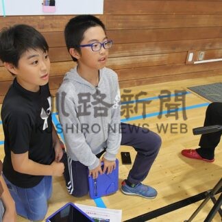 北方領土問題を学ぶ　花咲小と黒部生地小児童、オンラインで交流【根室市】(2026-09-17)