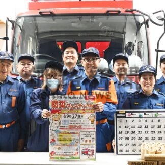 楽しみながら防災学んで　釧路市消防団五七分団、２７日にフェス【釧路市】(2026-09-17)