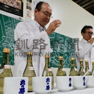 初の道産米新酒高評価　北の勝呑切りで【根室市】(2026-09-18)