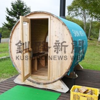 バレルサウナ楽しんで　ジリコタンオープン、選べるロケーション【釧路市】(2026-09-18)