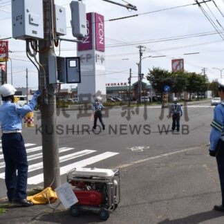 信号機を迅速に復旧　釧路署、災害時停電想定し訓練【釧路市】(2026-09-18)