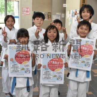 ステージや食楽しんで　２６、２７日にコア鳥取まつり【釧路市】(2026-09-19)