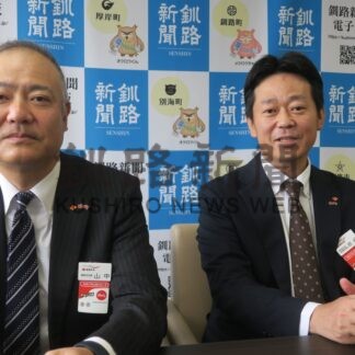 「地域の役に立つ保険会社目指す」住友生命、新旧支社長来社【釧路市】(2026-09-20)