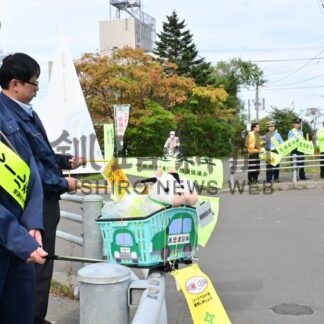 安全運転訴え旗の波　死亡事故多発で決起集会【根室市】(2026-09-20)